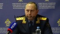 В Карелии раскритиковали Следственный комитет за затягивание расследования: что скрывается за «волокитой»?