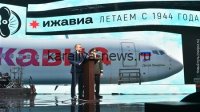 Самолёт с гордым именем «Петрозаводск»: как авиакомпания увековечила любовь к родному городу