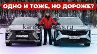 Geely Coolray 2026: Частые поломки и слабые места кроссовера – что ломается чаще всего