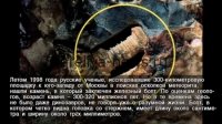 *\"Мистический столб в Петрозаводске: новая глава в истории с необъяснимым артефактом\"*