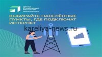 В Красноярском крае расширяют сеть «умных» постов и открывают новые пункты контроля в 2026 году