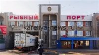 Роспотребнадзор вынес предупреждение камчатскому предприятию за нарушение температурного режима хранения рыбы