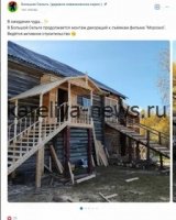 Как Карелия стала декорацией для постапокалиптического романа 2026 года: эксклюзивные подробности съёмок