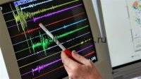 «Российские учёные совершили прорыв: новый метод прогнозирования землетрясений спасёт тысячи жизней»