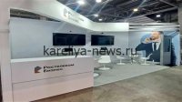 «Ростелеком» представил инновационную вертикально-интегрированную платформу «ПРОМ»: будущее промышленной цифровизации уже здесь