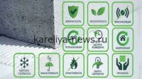Инновационный строительный материал из Карелии: экологичность и прочность в одном решении (2026)