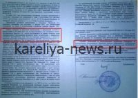 Судебный иск клиентов сервисного центра в Карелии: что скрывается за многолетними спорами?
