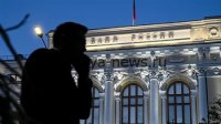 Центробанк ужесточает контроль: банки массово отказываются от низкомаржинальных клиентов в 2026 году