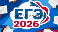 ЕГЭ-2026: Разработчики ответили на главные вопросы выпускников о теме \"Россия: книги для друга\" и других изменениях