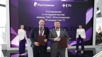 «АЛМИ» и IT-холдинг объединили усилия: стратегическое партнёрство для цифровой трансформации России