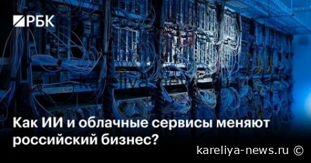 Cloud4Y внедрила промышленный ИИ-контроль: как облачные технологии меняют российскую индустрию