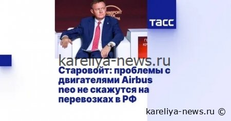 *\"Российские авиакомпании массово переходят на отечественные двигатели: что изменится для пассажиров\"*
