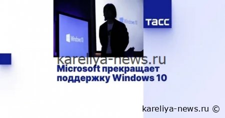 Microsoft на грани коллапса: компания умоляет пользователей о помощи в кризисной ситуации