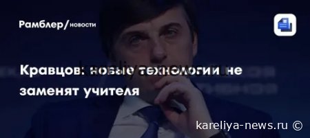 В России стартует масштабная реформа школьного образования: что изменится для учеников и учителей к 2027 году