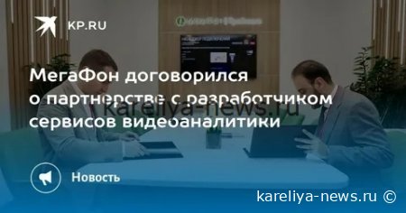 «МегаФон» возрождает классику: как оператор возвращает традиции связи в эпоху цифровых технологий