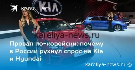 Почему Kia и Hyundai не торопятся с электромобилями в России: главные причины в 2026 году