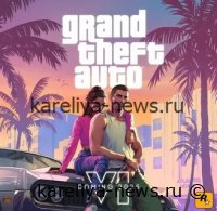 *GTA VI: Rockstar официально представила обложку и объявила дату старта предзаказов – 25 июня 2026 года*