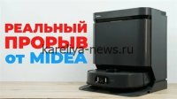 Midea VCR V15 Max Ultra в 2026 году: революция в климатической технике или маркетинговый ход?