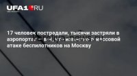Инцидент с применением оружия в Петрозаводске: подробности происшествия в 2026 году