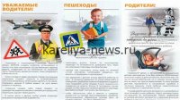 Дети разбили чужой автомобиль: как избежать ответственности родителей в 2026 году