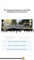 Какой вопрос ПДД ставит в тупик 70% водителей в 2026 году: разбор ошибок