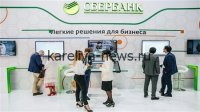 Сбер запустил уникальный сервис для бизнеса: революция в управлении финансами уже здесь