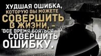 Джеймс Вольс: «Время на исправление ошибок ещё есть, но окно возможностей стремительно сужается»