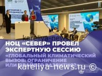 Главные события 2026 года: от научных прорывов до климатических вызовов