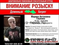 Прокуратура Петрозаводска взяла под контроль поиски пропавших школьниц: новые подробности расследования