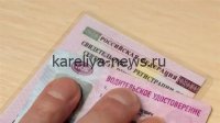 В России утверждены новые правила выдачи водительских удостоверений: что изменится с 2027 года