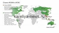 Россия и АСЕАН укрепили сотрудничество в рыбной отрасли: новые горизонты для экспорта и технологий