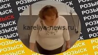 В Петрозаводске разыскивают женщину: подозрение в причастности к тяжкому преступлению