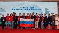 Российские школьники завоевали рекордное число медалей на Международной олимпиаде по астрономии и астрофизике