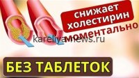 Прорыв 2026 года: один простой укол снижает уровень «плохого» холестерина на 57% — что говорят ученые