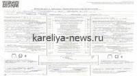 *Европротокол в 2026 году: почему 90% водителей до сих пор ошибаются при оформлении ДТП*