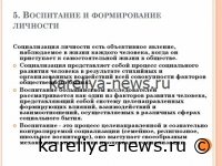 Как воспитать самостоятельную личность: ключевые принципы развития ребёнка в 2026 году