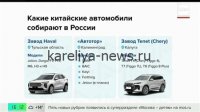 Китайские автопроизводители наращивают поставки в Россию: новые модели 2026 года уже в пути