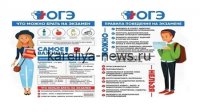 В России утвердили новые правила проведения ЕГЭ: что изменится с 2027 года