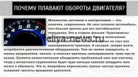 Почему даже заглушенный двигатель может стать проблемой: риски и решения в 2026 году