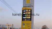 В Петрозаводске на АЗС «Роснефть» возник дефицит топлива: причины и последствия