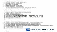 ЕС расширил санкционный список против России: новые ограничения и их последствия