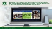 НМИЦ ТПМ Минздрава России возглавит **Национальный регистр пациентов с ожирением**: стратегия борьбы с эпидемией XXI века