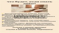 Дневной сон в 2026 году: научные доказательства его пользы для здоровья и работоспособности