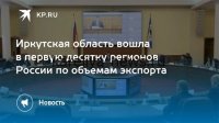 Алтайский край стал лидером экспорта хрена: как регион покоряет зарубежные рынки в 2026 году