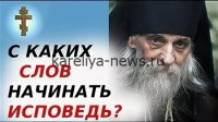 В Карелии появится уникальный мост для исповеди: как духовная традиция обретает новое воплощение