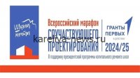 В России стартует масштабная программа по развитию сельских школ: новые возможности для учеников и педагогов