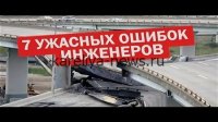 Ford возвращает уволенных инженеров: ИИ не справился с ошибками в разработке