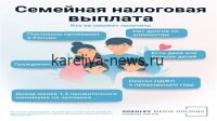 В России введут новые меры поддержки семей с детьми: что изменится с 2027 года