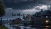 Карелия под дождём: северный ветер и переменчивая погода в 2026 году