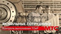 MTS внедряет инновационную систему контроля: как оператор меняет подход к мониторингу инфраструктуры